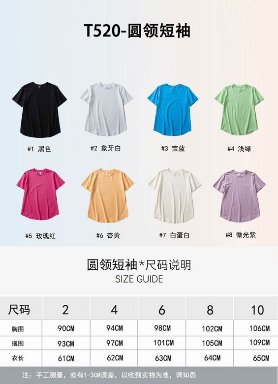 Lululemon 4-10 DS075 8C (1)